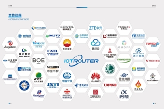 成都縱橫智控公司及產(chǎn)品介紹畫(huà)冊(cè)2024最新版
