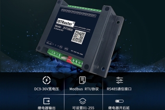 串口控制模塊_串口控制器