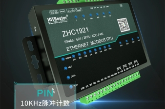 市面上4G模塊價(jià)格介紹，你需要了解的都在這里