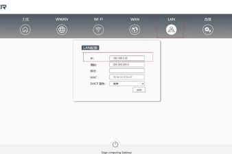 EG網(wǎng)關實現(xiàn)Modbus RTU/TCP讀數(shù)據(jù)-數(shù)據(jù)采集